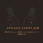applause_EURJPY_GEM