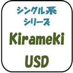 Kirameki USD