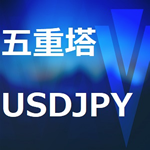 GojuuNoTou_USDJPY