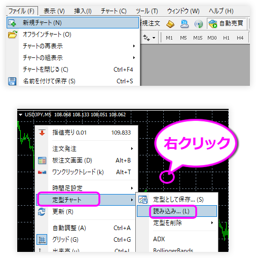 MT4クイックパイロットの使い方説明図4