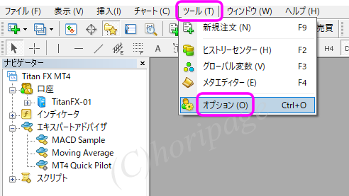 MT4クイックパイロットの設置方法説明図