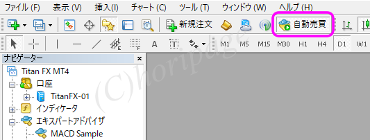 MT4クイックパイロットの設置方法説明図3