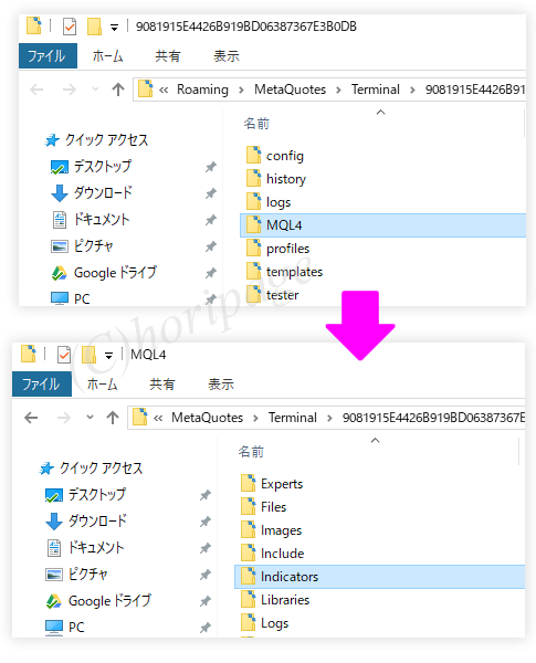 MT4クイックパイロットの設置方法説明図8