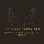 applause_AUDUSD_GEM