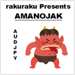 AMANOJAK