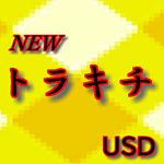 New torakichi USD