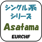 Asatama