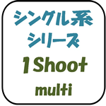 1Shoot-multi