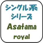 Asatama-royal