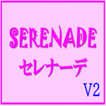 SERENADE_V2