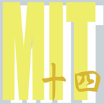 MIT_14