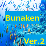 Bunaken_Ver2_Gem