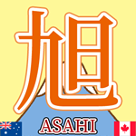 ASAHI_AUDCAD_M5_for_GemForex