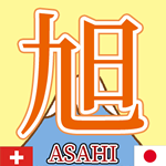 ASAHI_CHFJPY_M5_for_GEMFOREX