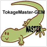 TokageMaster-GEM